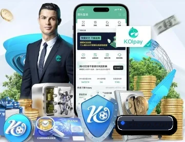 中欧体育入口 APP 深度功能